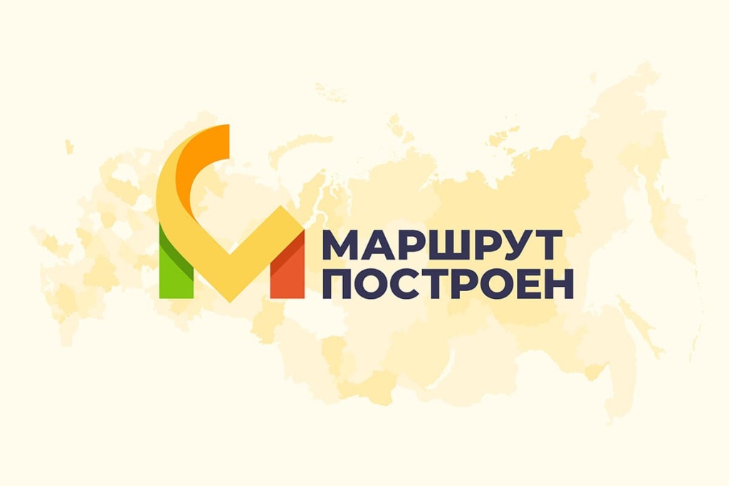 Маршрут построен! Предприниматели Тверской области могут быть удостоены Национальной туристической премии